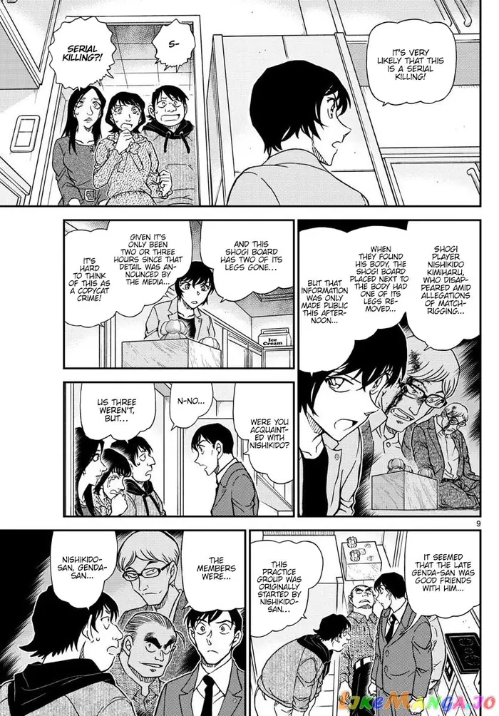Case Closed Manga - Chapter 1044 - Page 10