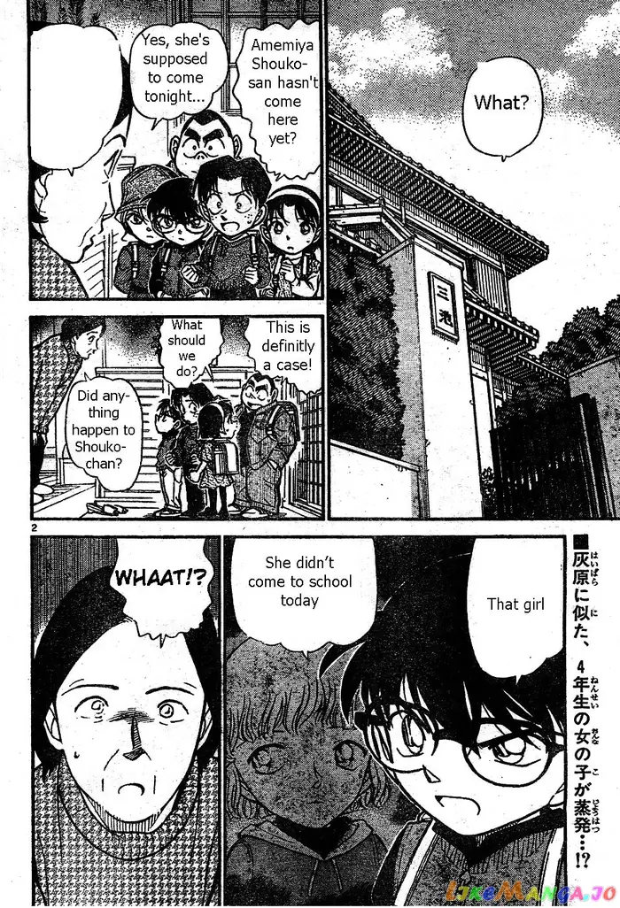 Case Closed Manga - Chapter 506 - Page 2