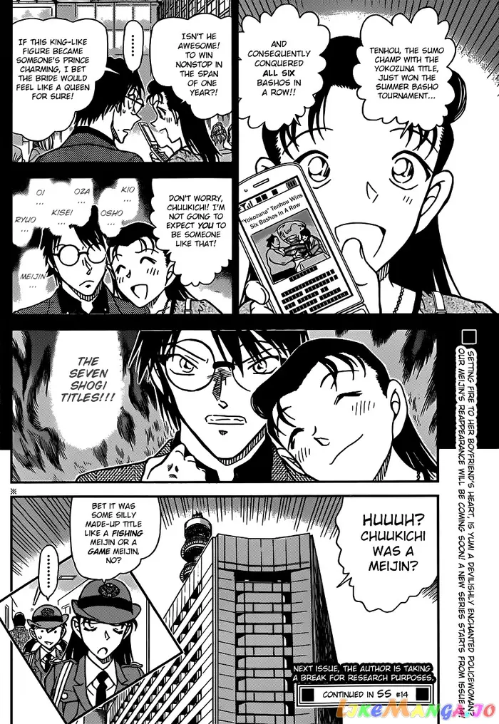 Case Closed Manga - Chapter 849 - Page 16