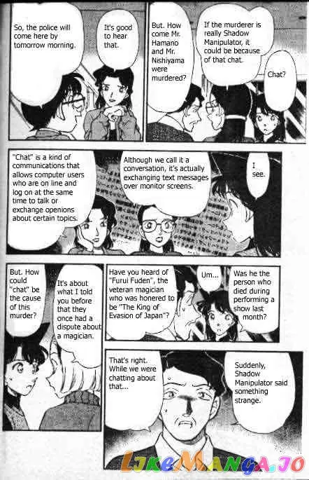 Case Closed Manga - Chapter 194 - Page 9