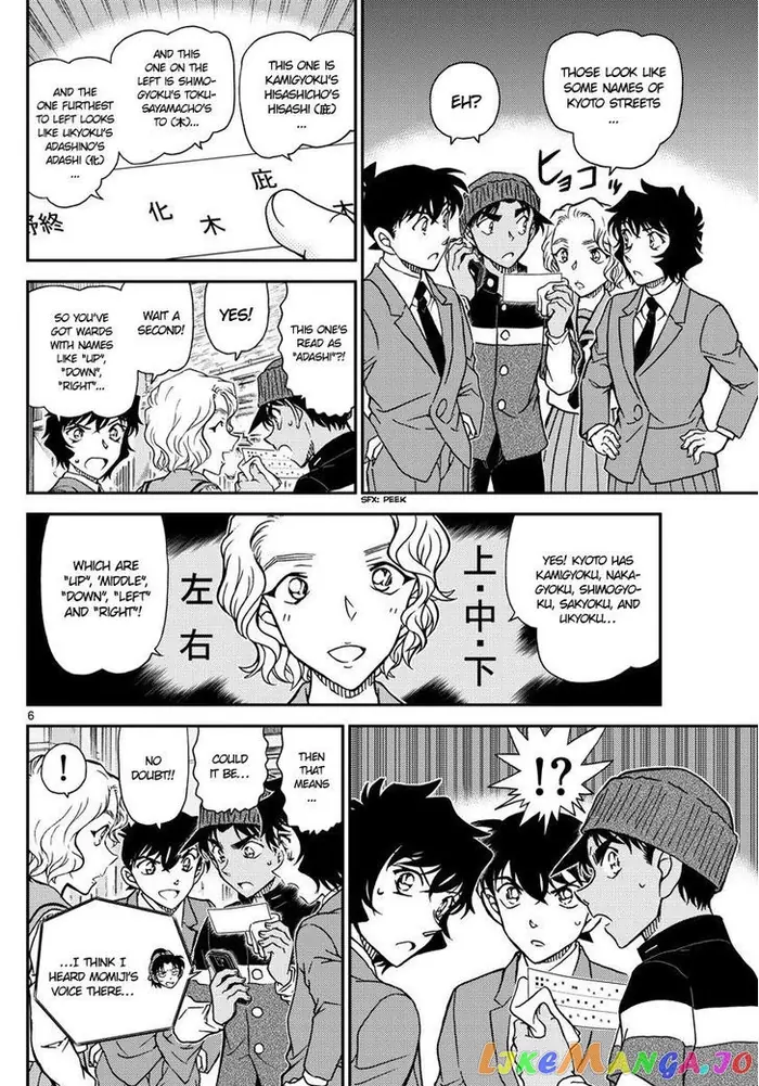 Case Closed Manga - Chapter 1003 - Page 6