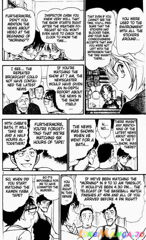 Case Closed Manga - Chapter 452 - Page 8