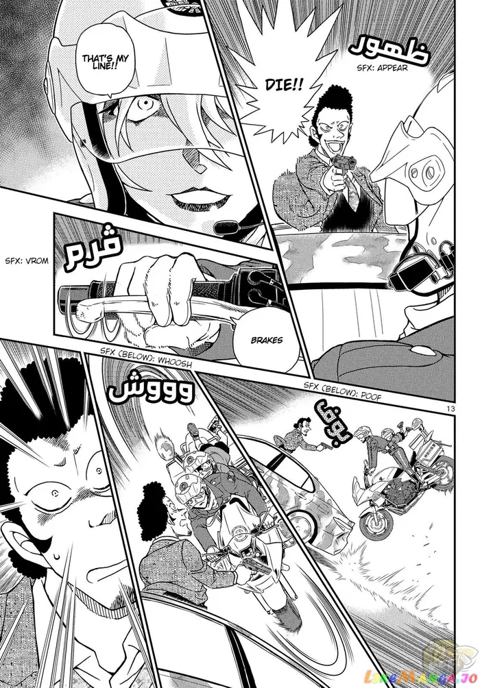 Case Closed Manga - Chapter 1075 - Page 12