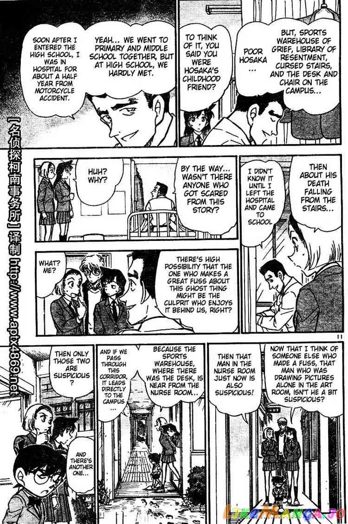 Case Closed Manga - Chapter 458 - Page 11