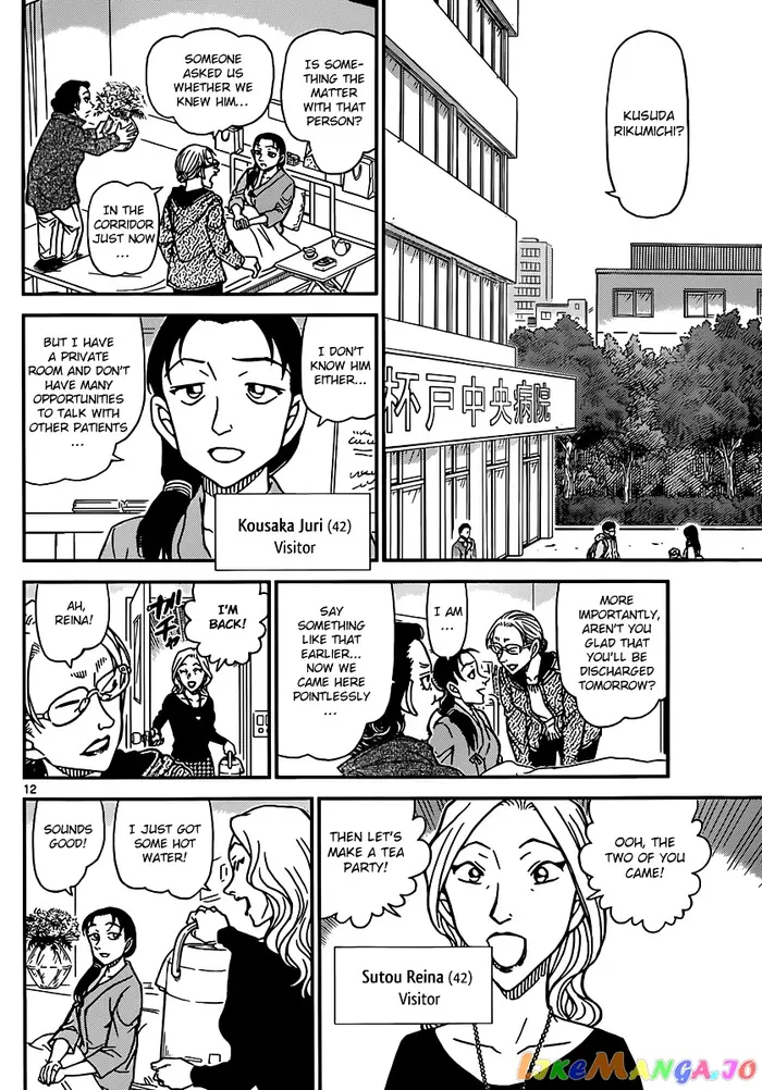 Case Closed Manga - Chapter 888 - Page 12