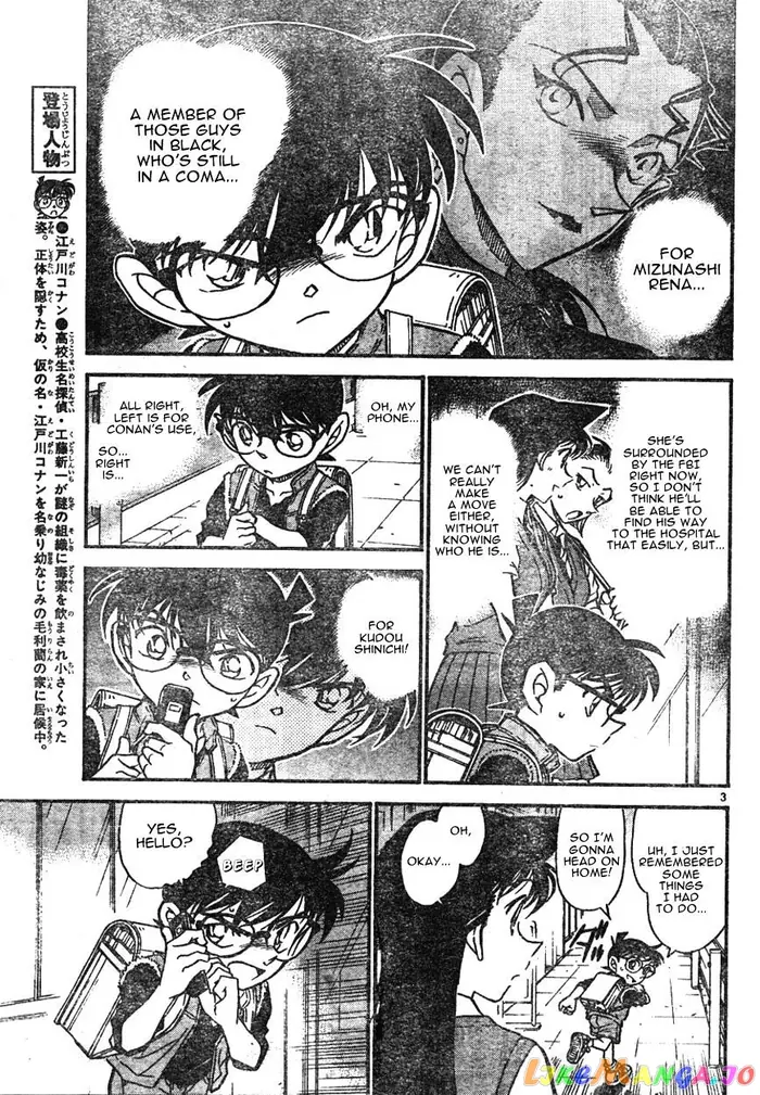 Case Closed Manga - Chapter 582 - Page 3