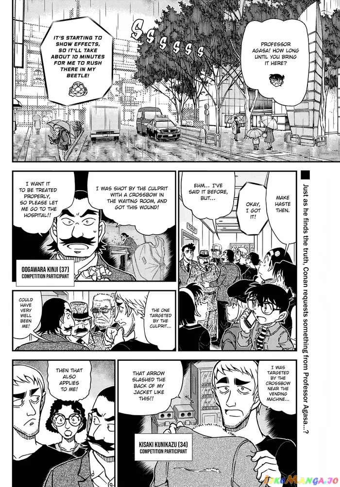 Case Closed Manga - Chapter 1105 - Page 2