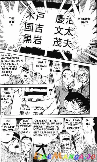 Case Closed Manga - Chapter 340 - Page 6