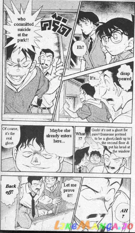 Case Closed Manga - Chapter 356 - Page 3