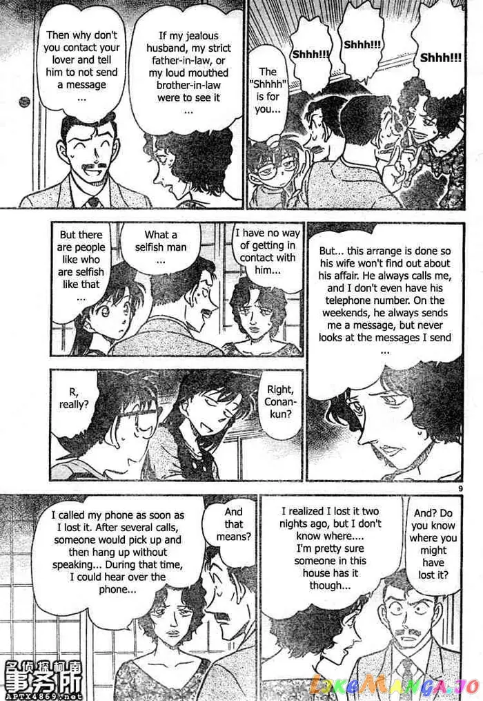 Case Closed Manga - Chapter 479 - Page 9