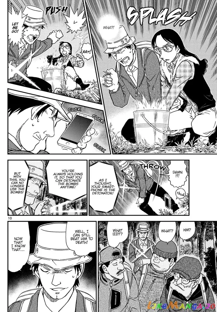 Case Closed Manga - Chapter 1054 - Page 11