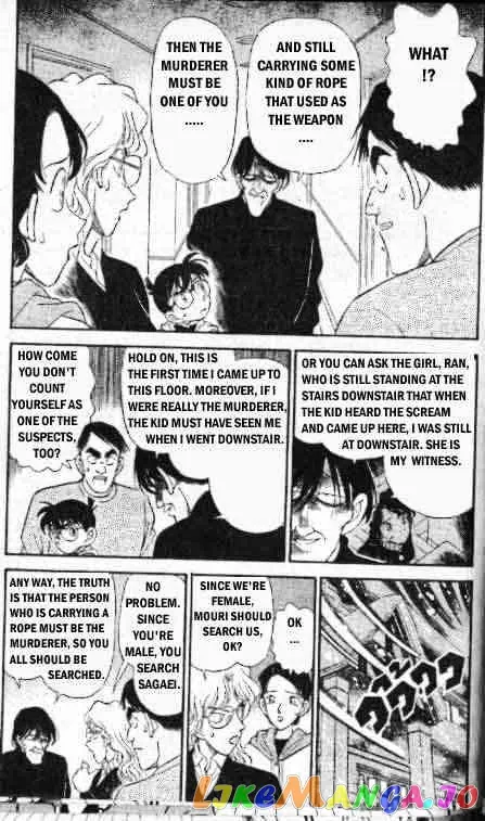 Case Closed Manga - Chapter 142 - Page 4