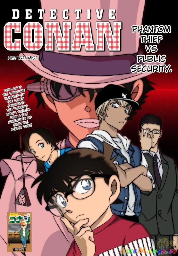 Case Closed Manga - Chapter 1077 - Page 1