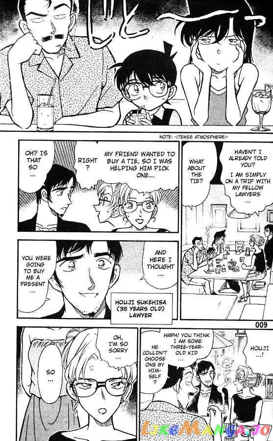Case Closed Manga - Chapter 264 - Page 7