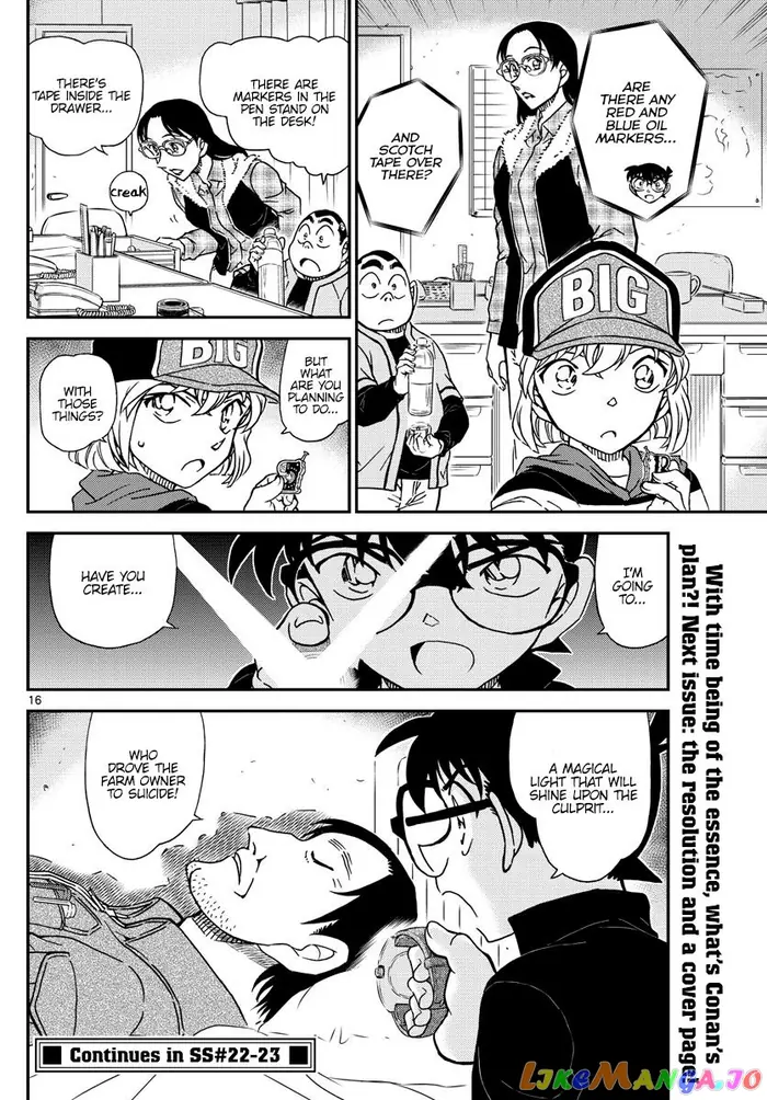 Case Closed Manga - Chapter 1053 - Page 16