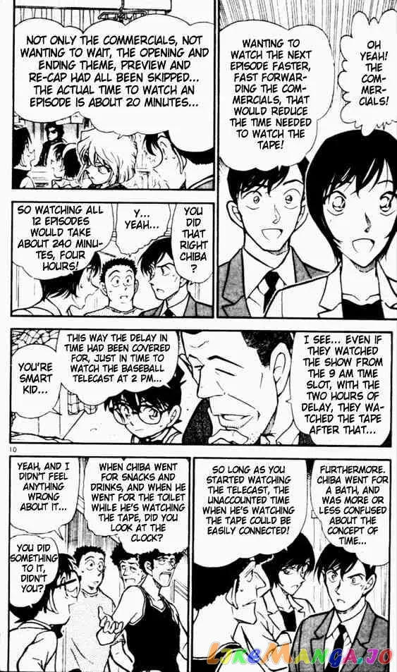 Case Closed Manga - Chapter 452 - Page 10