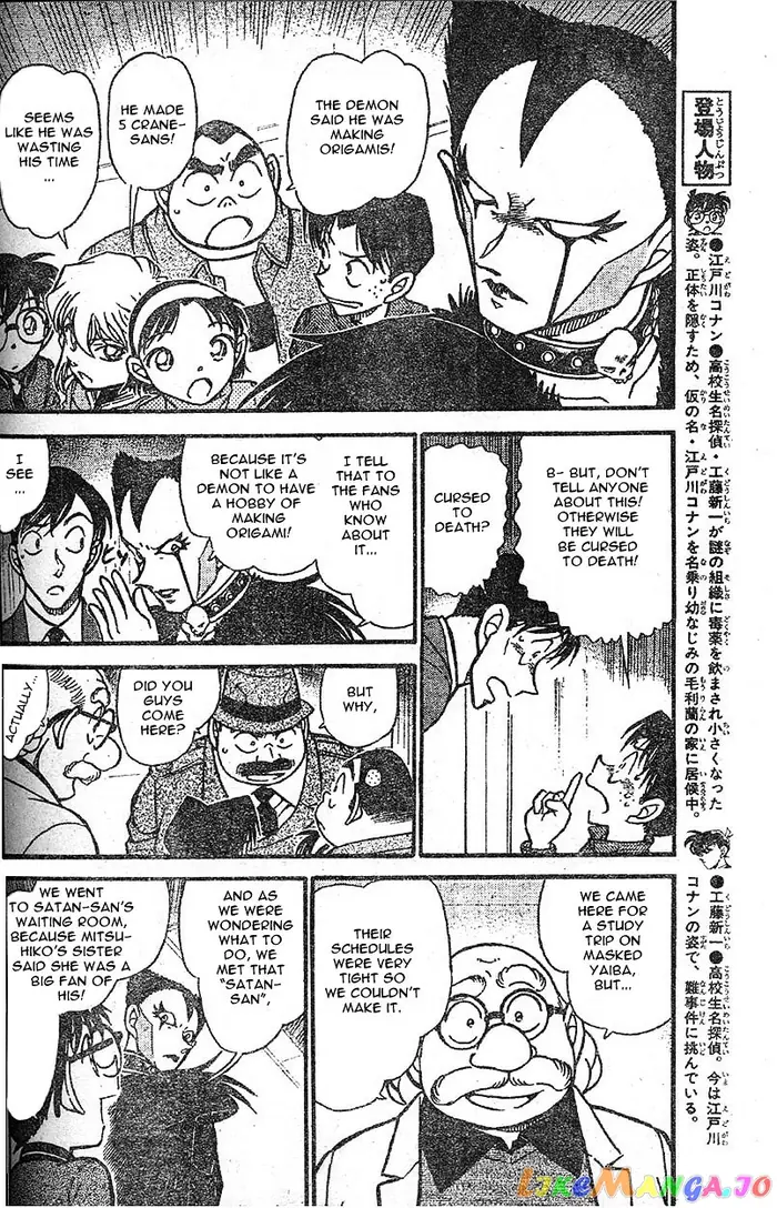 Case Closed Manga - Chapter 592 - Page 4