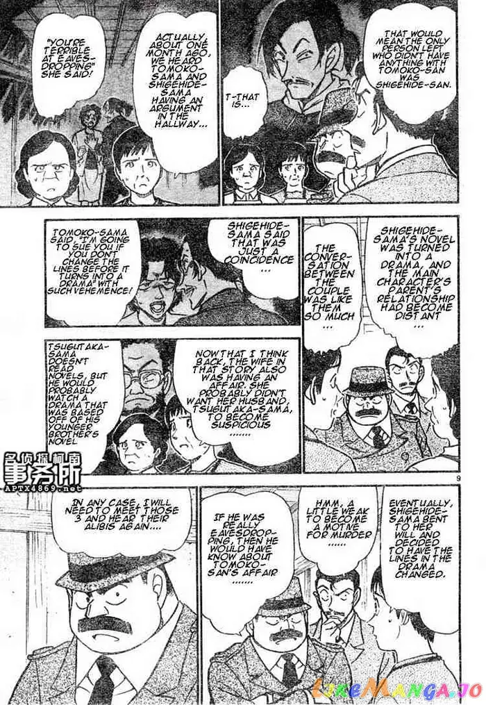 Case Closed Manga - Chapter 481 - Page 9