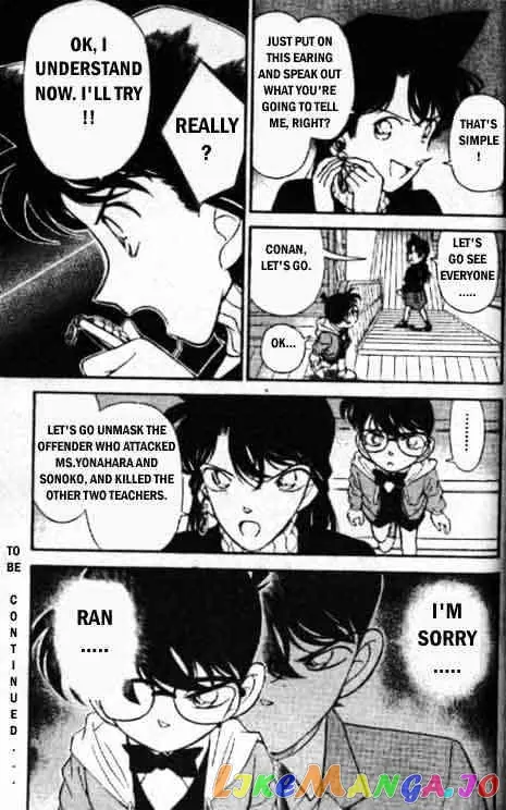 Case Closed Manga - Chapter 142 - Page 16