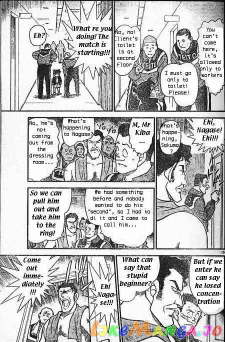 Case Closed Manga - Chapter 387 - Page 15