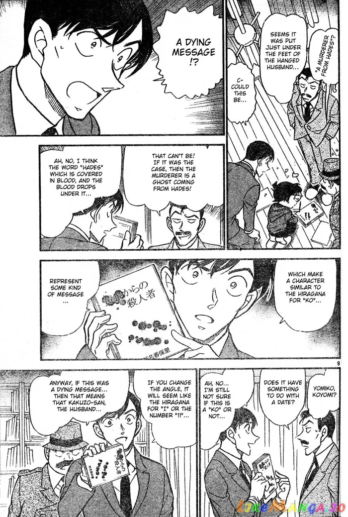 Case Closed Manga - Chapter 589 - Page 9