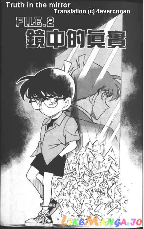 Case Closed Manga - Chapter 223 - Page 1