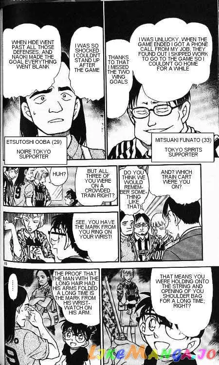 Case Closed Manga - Chapter 345 - Page 10