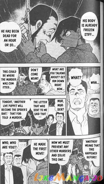 Case Closed Manga - Chapter 247 - Page 3