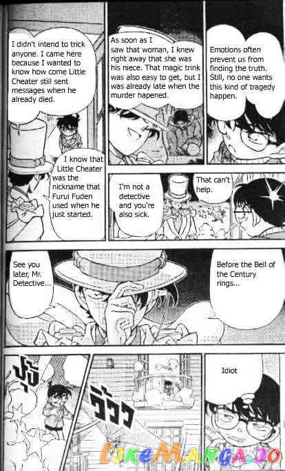 Case Closed Manga - Chapter 196 - Page 17