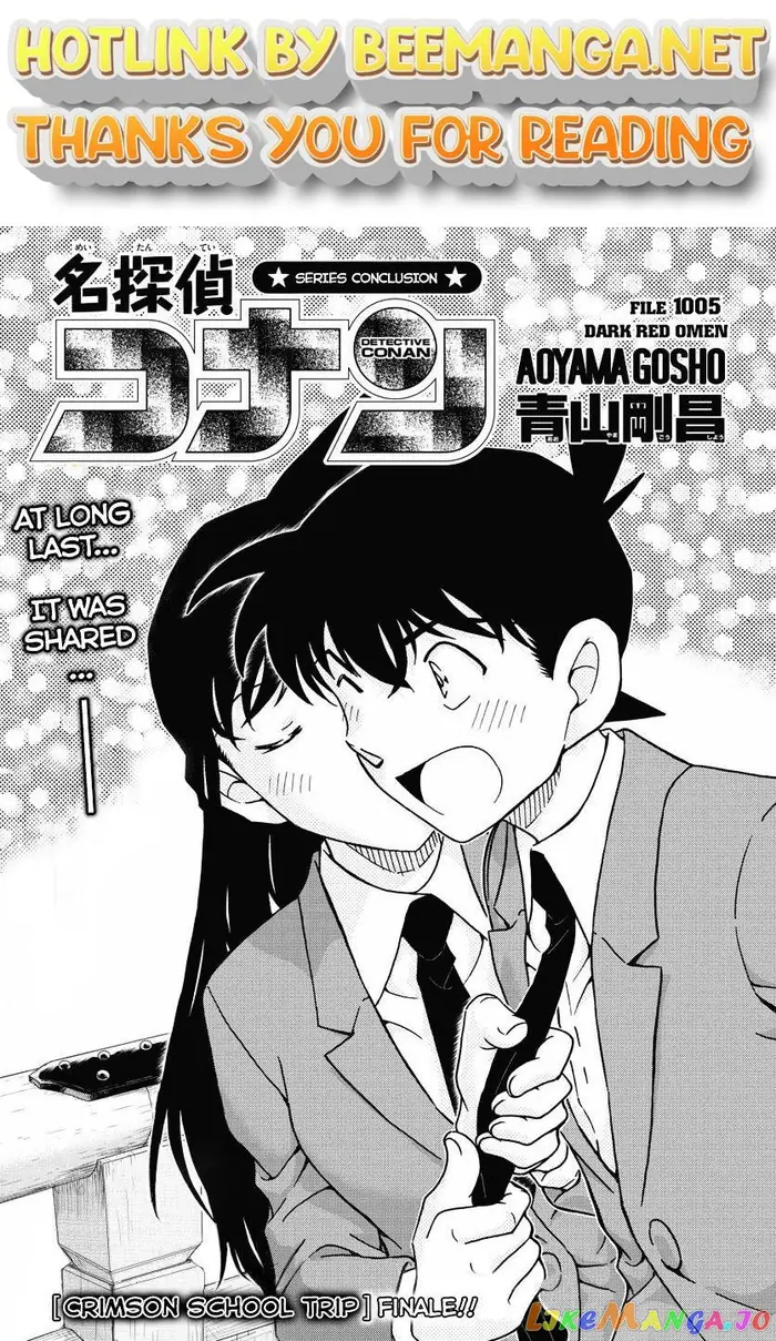 Case Closed Manga - Chapter 1005 - Page 1