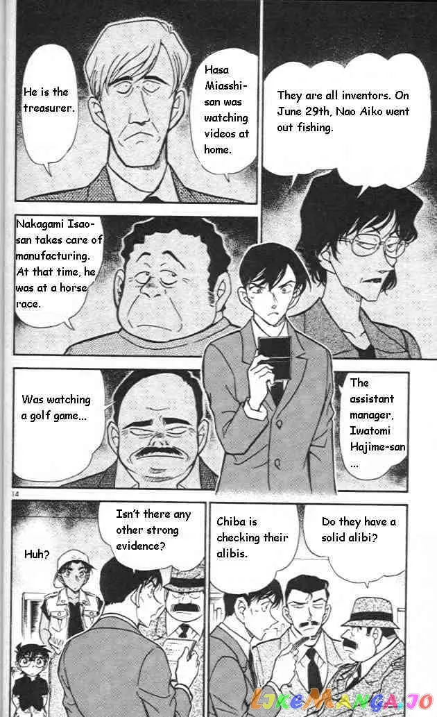 Case Closed Manga - Chapter 442 - Page 14