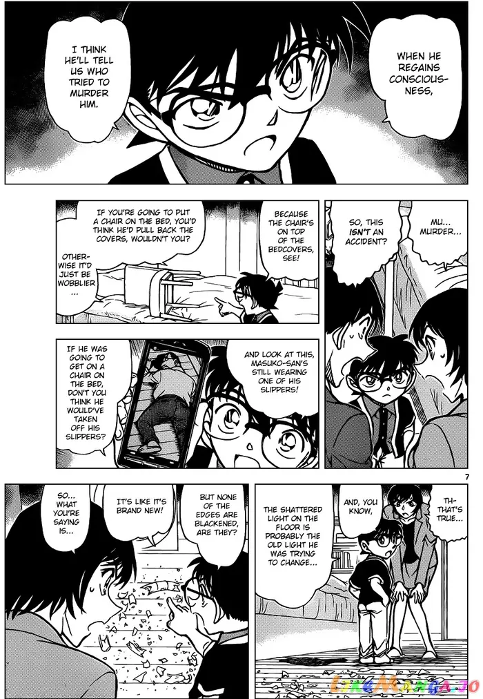 Case Closed Manga - Chapter 867 - Page 7