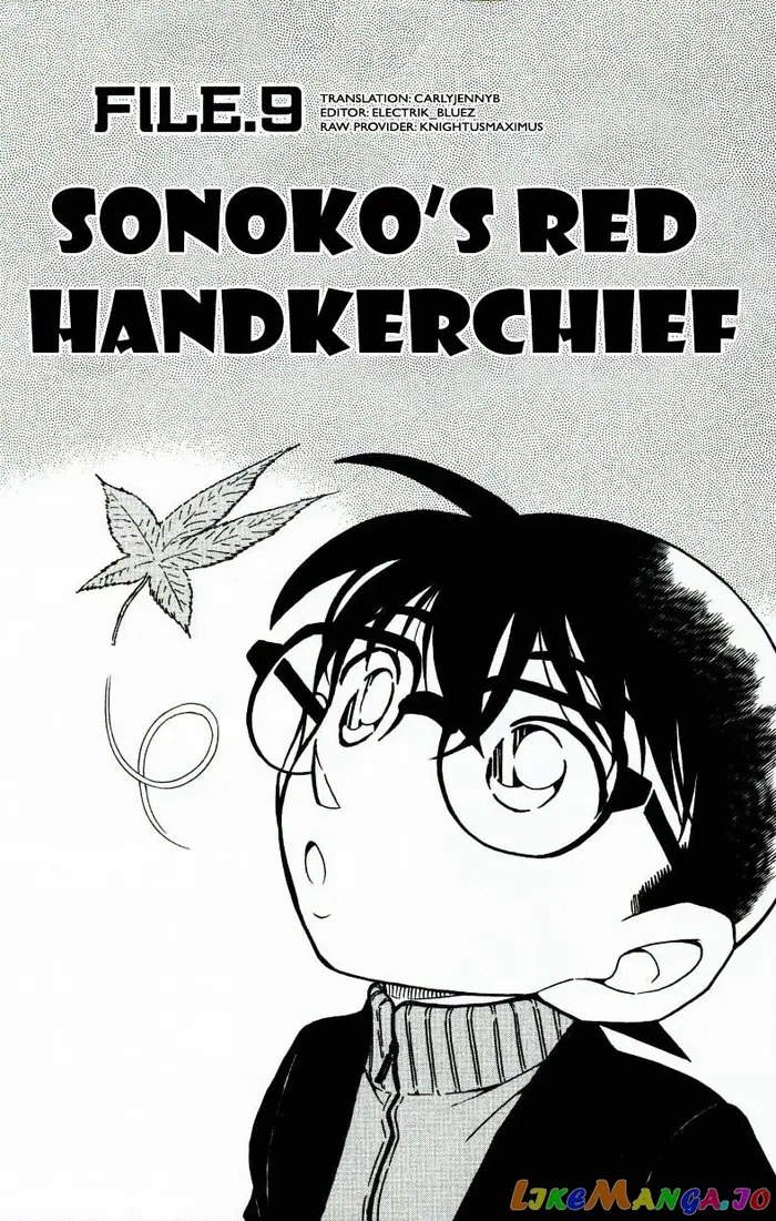 Case Closed Manga - Chapter 541 - Page 1