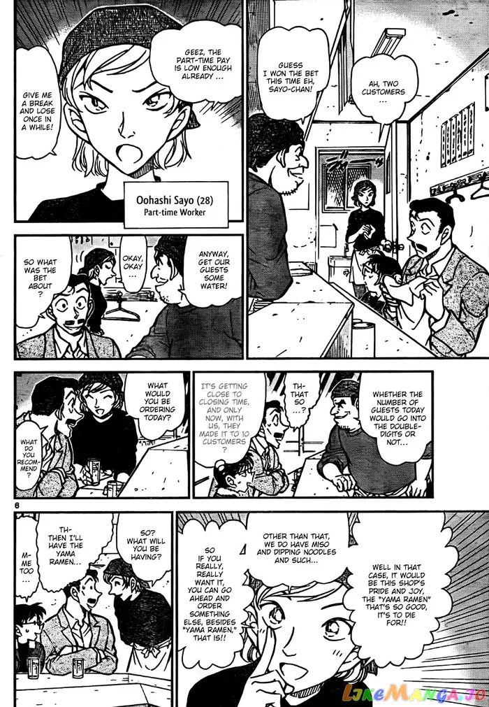 Case Closed Manga - Chapter 765 - Page 6