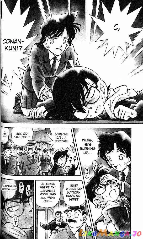 Case Closed Manga - Chapter 94 - Page 2