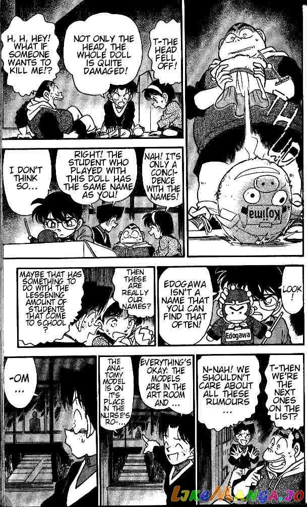 Case Closed Manga - Chapter 154 - Page 15
