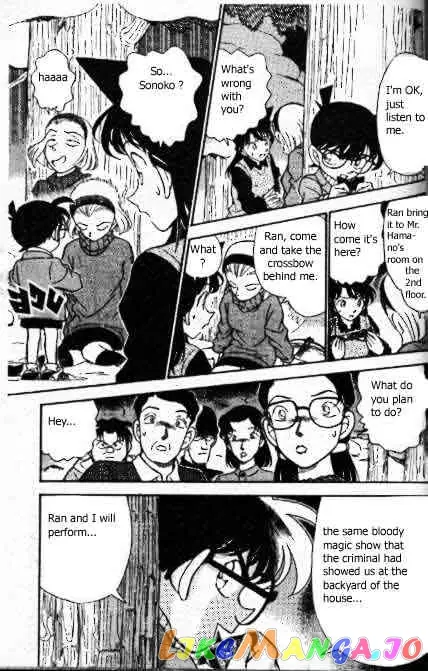 Case Closed Manga - Chapter 195 - Page 18