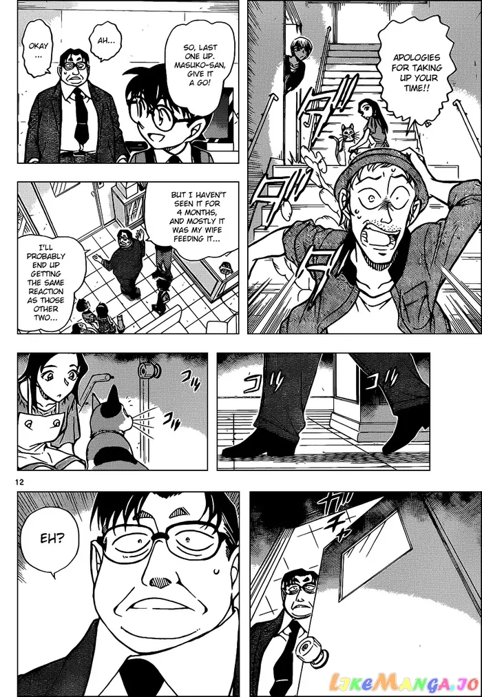 Case Closed Manga - Chapter 866 - Page 12