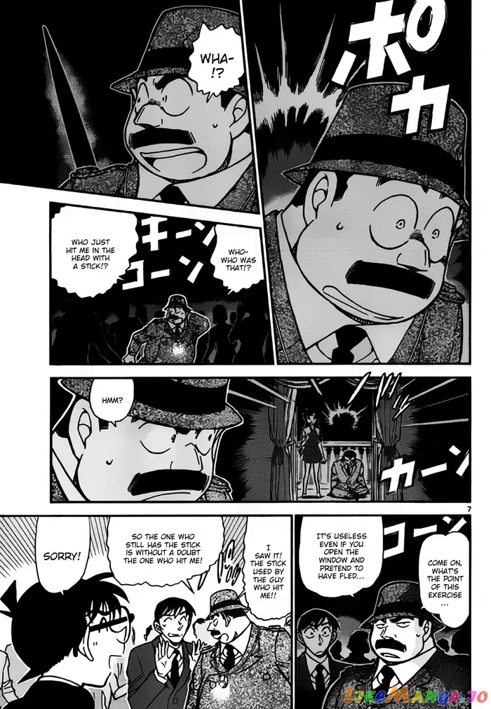 Case Closed Manga - Chapter 764 - Page 7