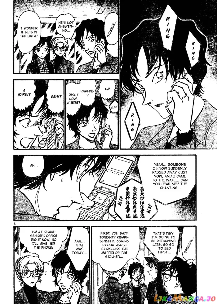 Case Closed Manga - Chapter 643 - Page 6