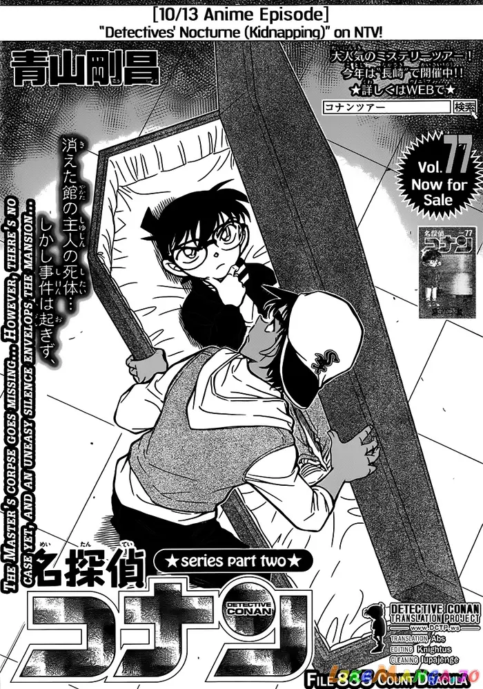 Case Closed Manga - Chapter 835 - Page 1