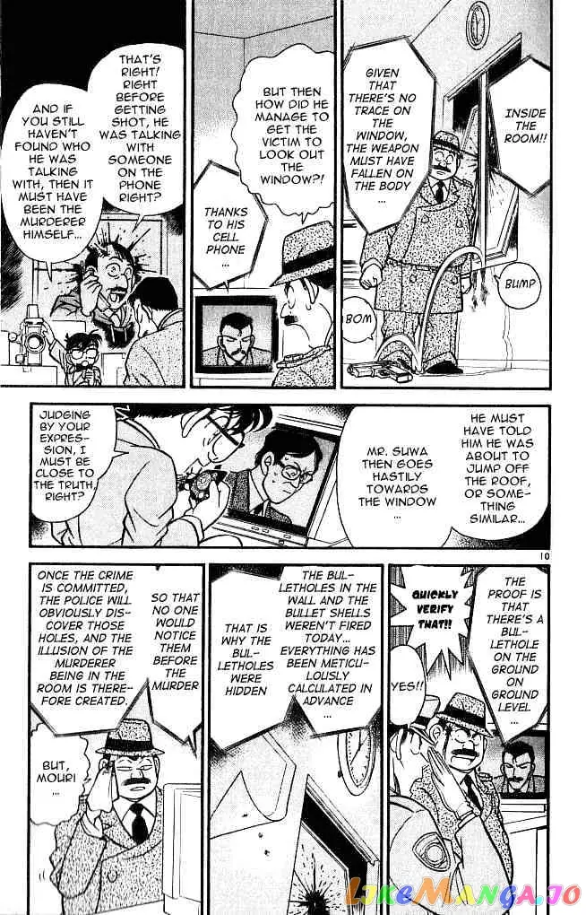 Case Closed Manga - Chapter 104 - Page 10