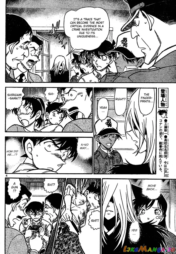 Case Closed Manga - Chapter 651 - Page 4
