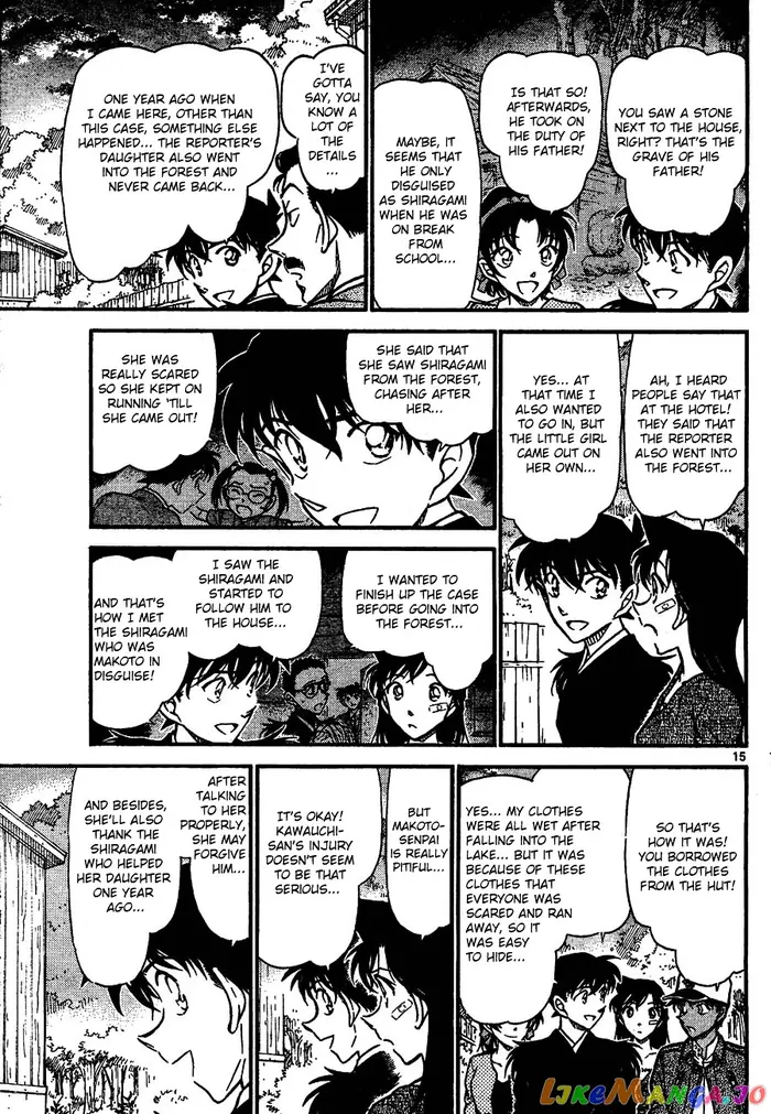 Case Closed Manga - Chapter 651 - Page 15