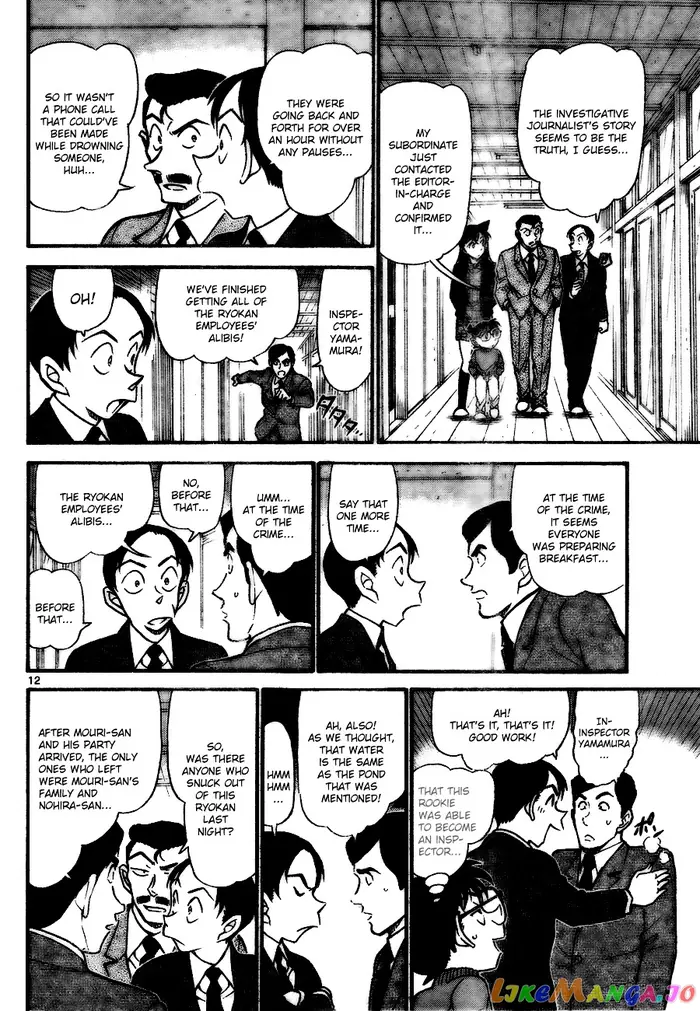 Case Closed Manga - Chapter 720 - Page 12