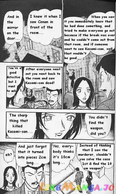 Case Closed Manga - Chapter 376 - Page 7