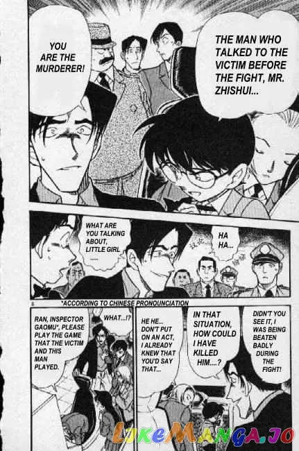 Case Closed Manga - Chapter 272 - Page 6