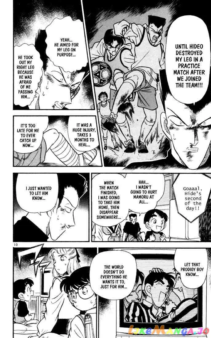 Case Closed Manga - Chapter 71 - Page 12