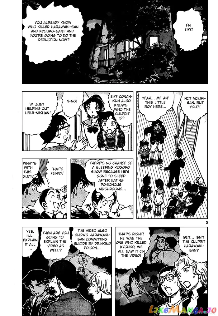 Case Closed Manga - Chapter 935 - Page 3