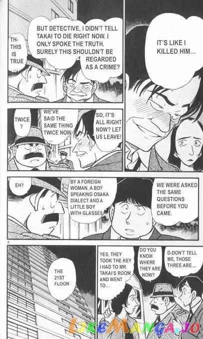 Case Closed Manga - Chapter 342 - Page 8